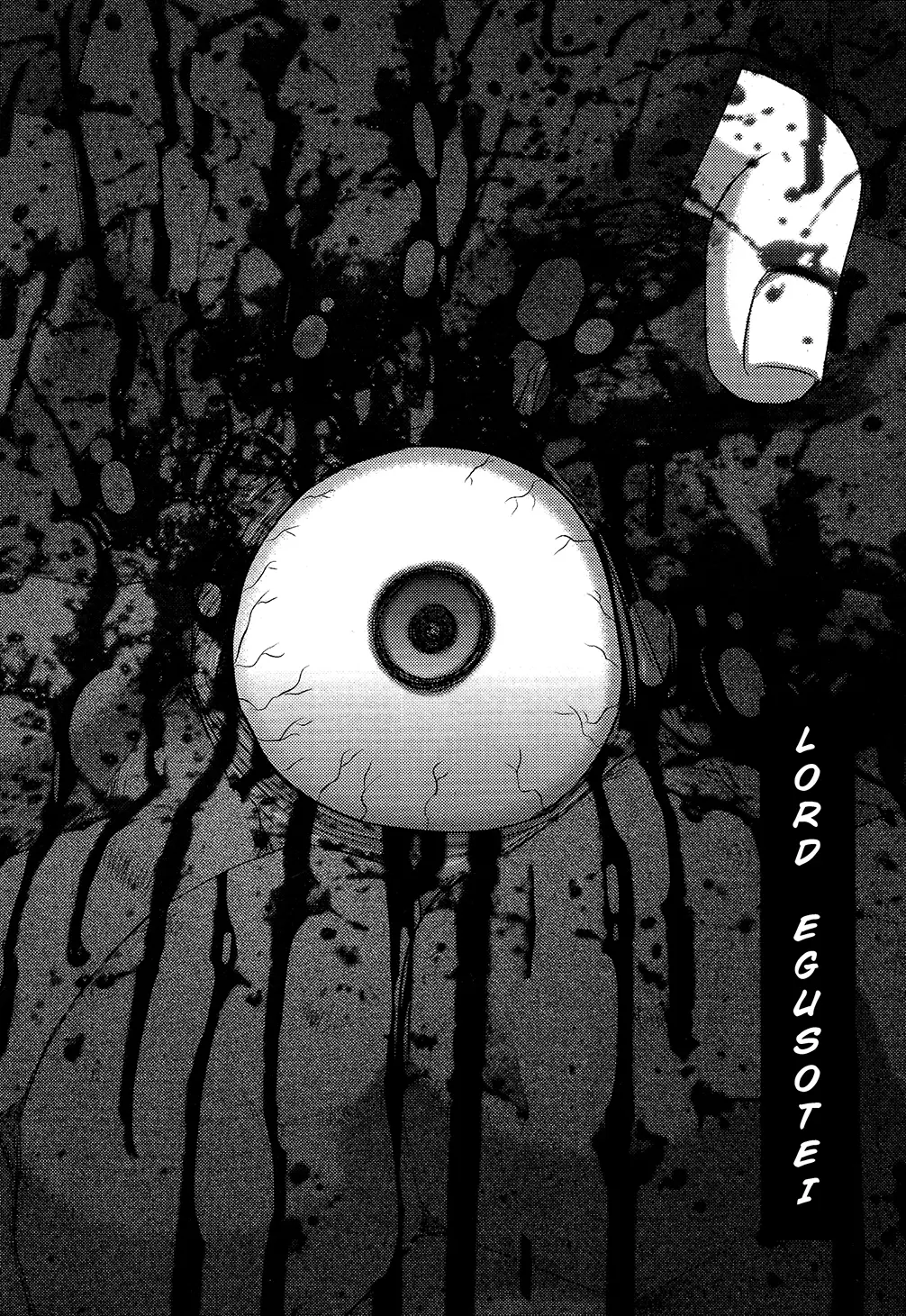 Utsuroboros - Vol.1 Chapter 2: Lord Egusotei