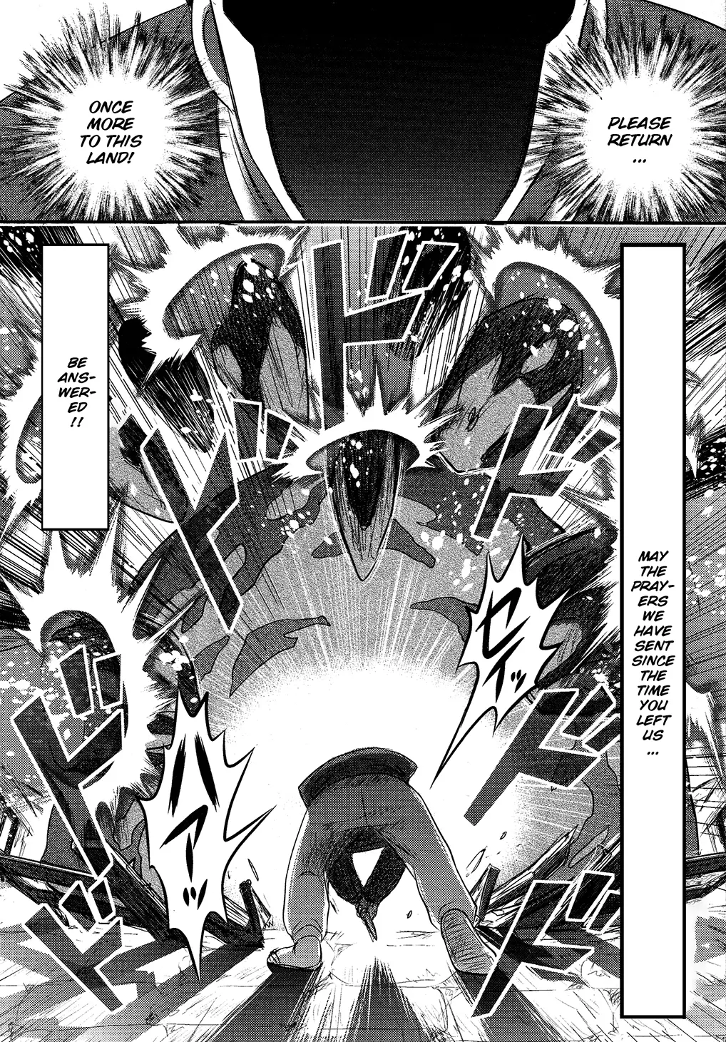 Utsuroboros - Vol.1 Chapter 2: Lord Egusotei