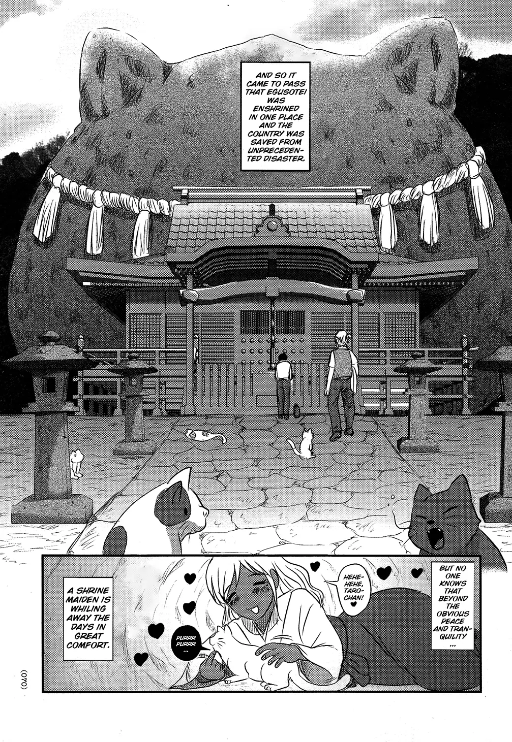 Utsuroboros - Vol.1 Chapter 2: Lord Egusotei