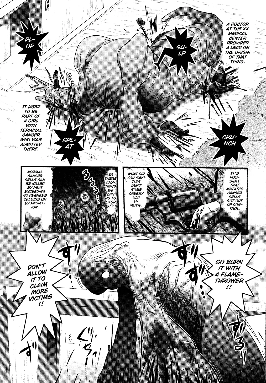 Utsuroboros - Vol.1 Chapter 4: Stage 5