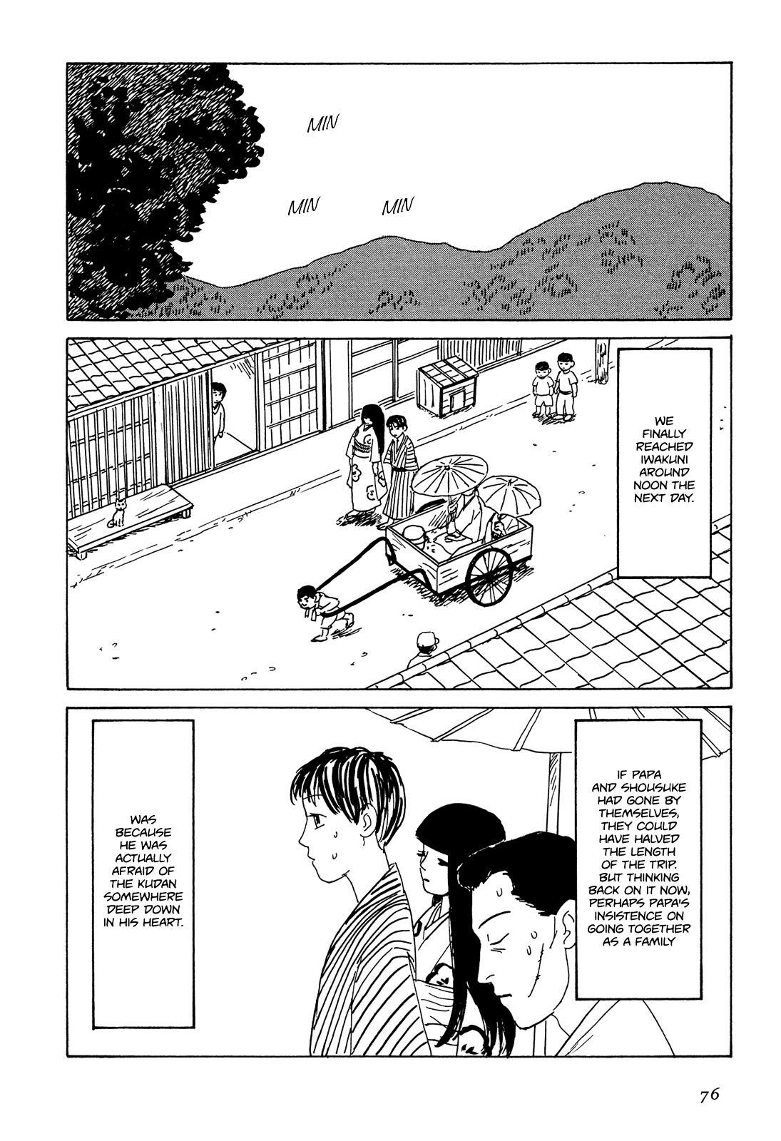 Goshoku No Fune - Vol.1 Chapter 4