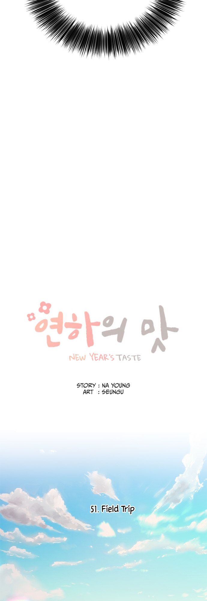 New Year’s Taste - Chapter 51: Field Trip