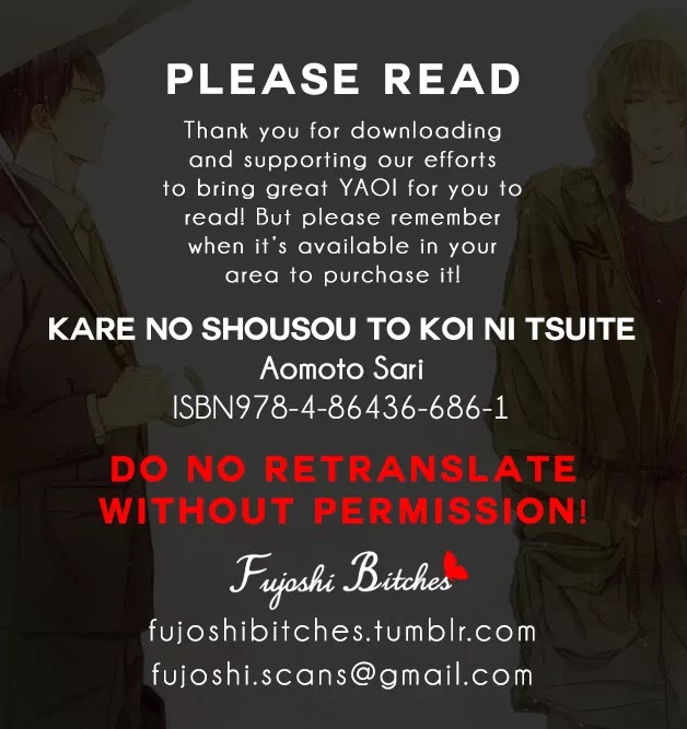 Kare No Shousou To Koi Ni Tsuite - Vol.1 Chapter 1: About His Irritation And Love 1