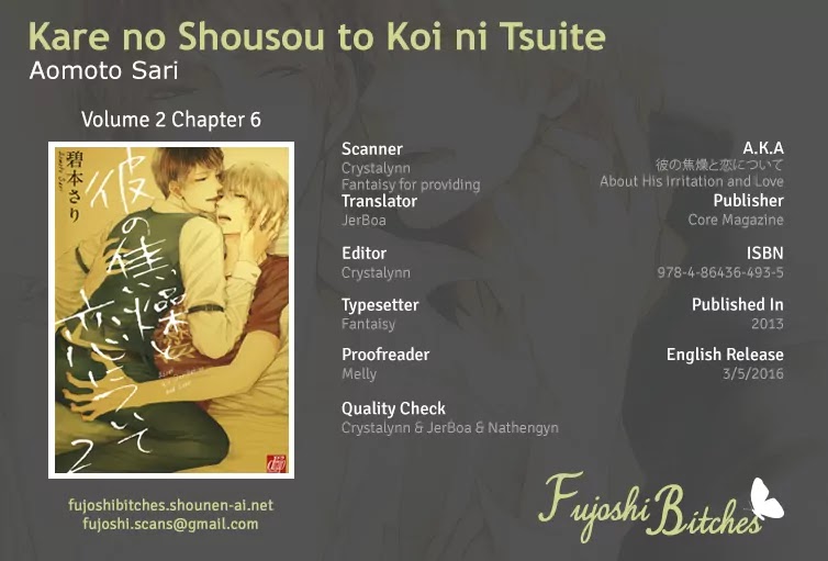 Kare No Shousou To Koi Ni Tsuite - Vol.2 Chapter 2: About His Irritation And Love 6