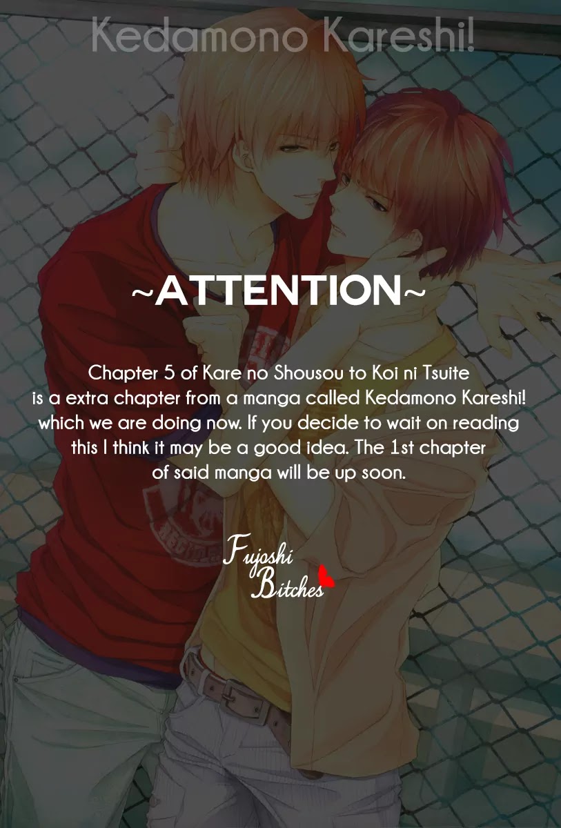 Kare No Shousou To Koi Ni Tsuite - Vol.1 Chapter 5: A Beastly Boyfriend!!!