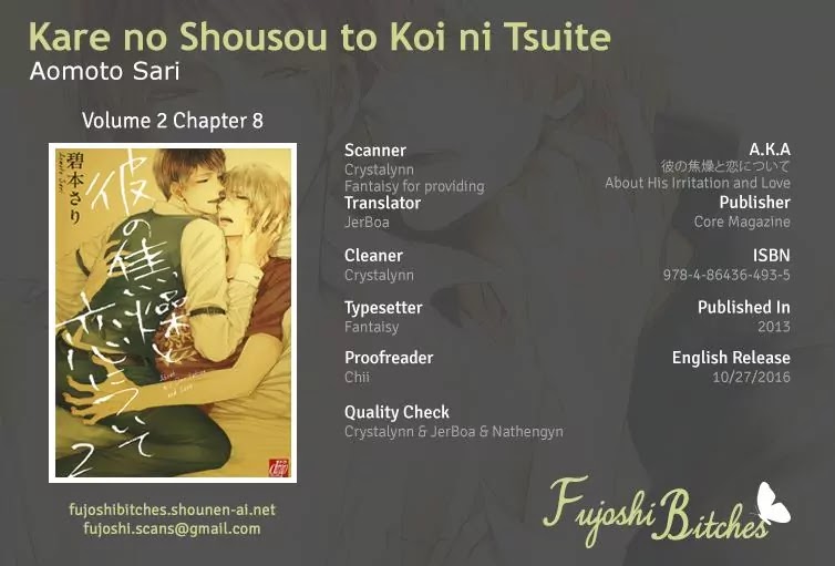 Kare No Shousou To Koi Ni Tsuite - Vol.2 Chapter 4: About His Irritation And Love 8