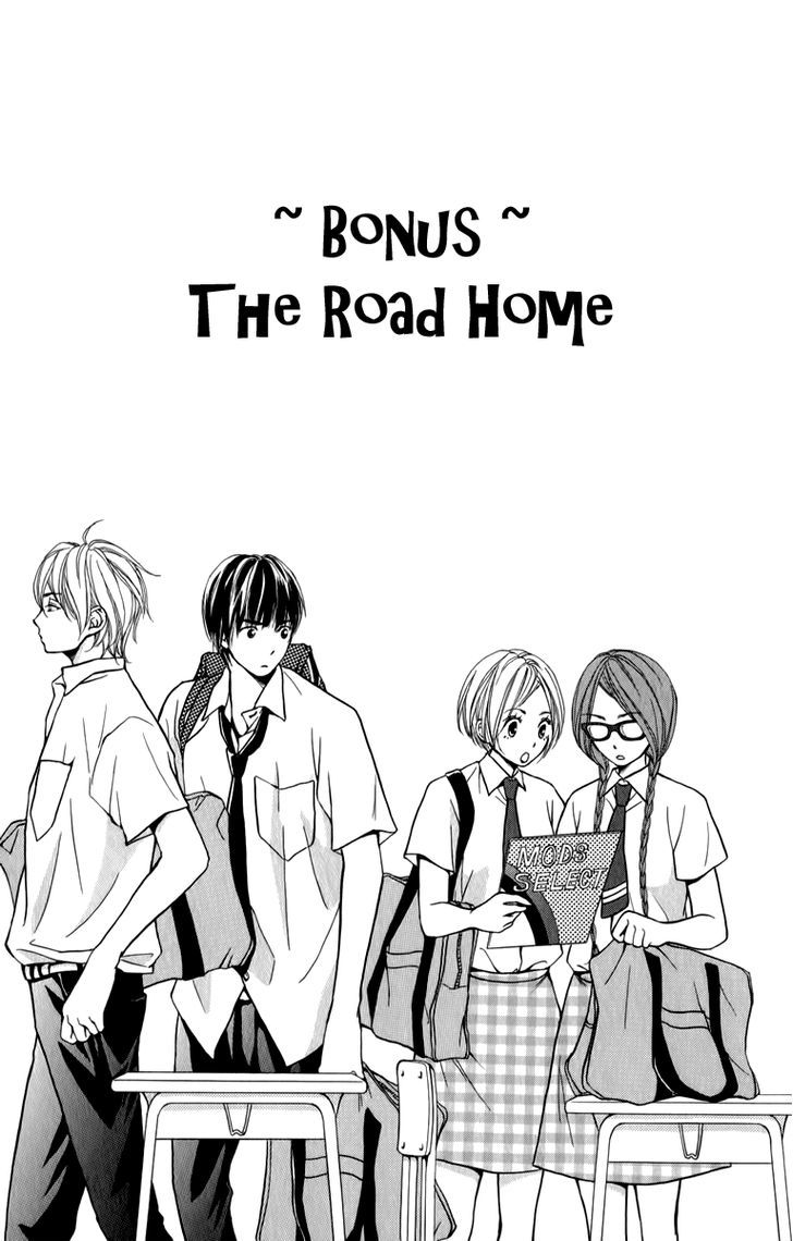 Suki Kirai Suki (Tsukishima Haru) - Vol.1 Chapter 4.5 : The Road Home