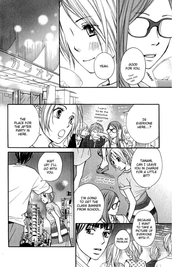 Suki Kirai Suki (Tsukishima Haru) - Vol.1 Chapter 3 : Confession?