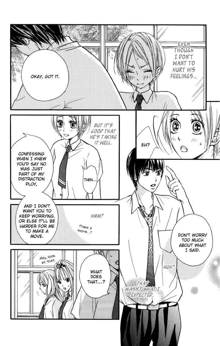 Suki Kirai Suki (Tsukishima Haru) - Vol.1 Chapter 4 : What Does "Like" Mean?