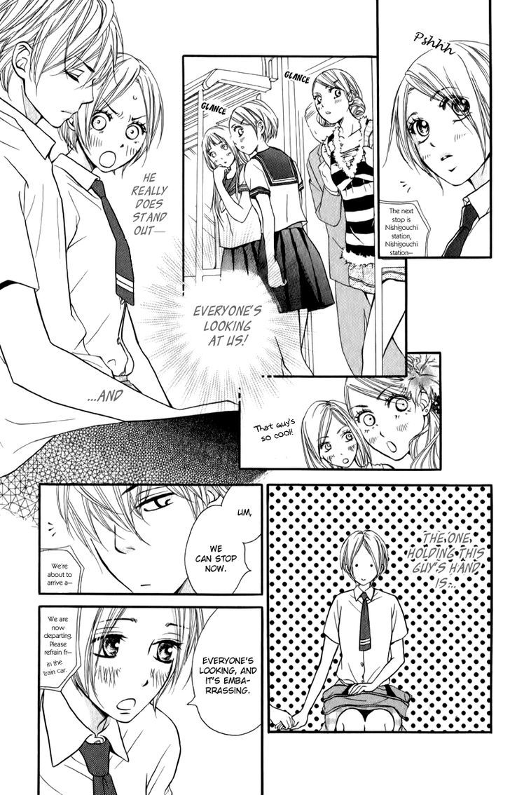 Suki Kirai Suki (Tsukishima Haru) - Vol.1 Chapter 4 : What Does "Like" Mean?