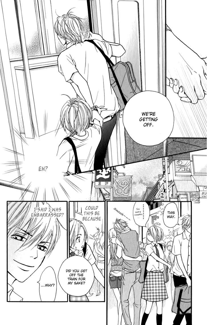 Suki Kirai Suki (Tsukishima Haru) - Vol.1 Chapter 4 : What Does "Like" Mean?