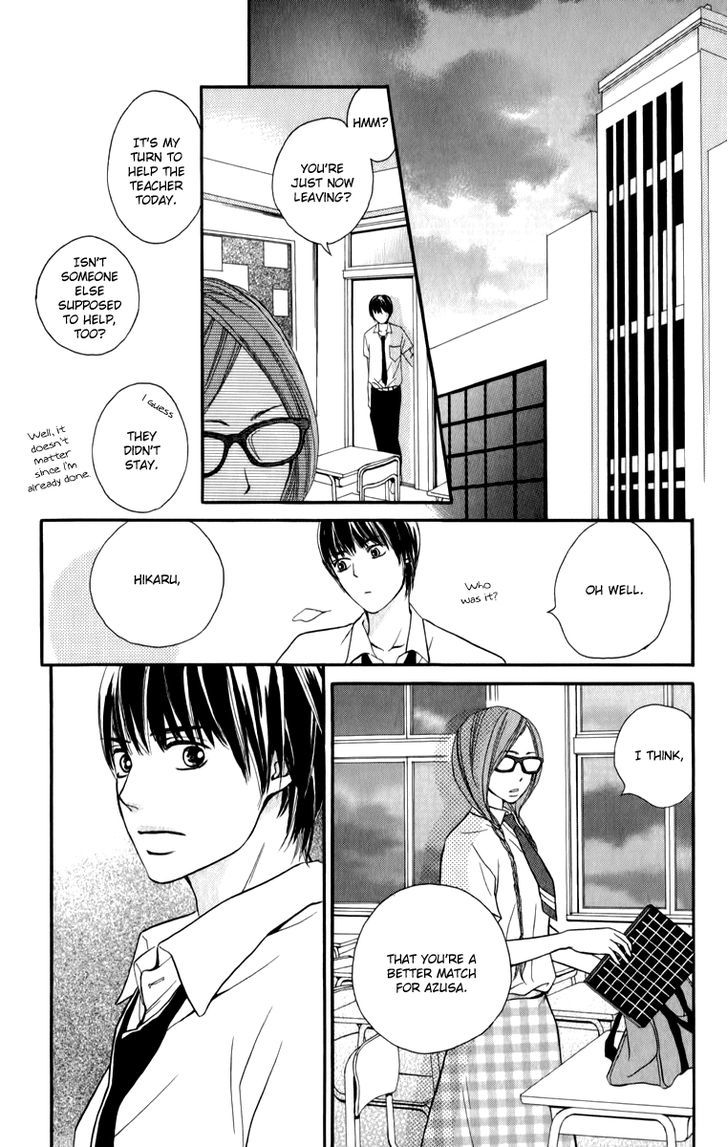 Suki Kirai Suki (Tsukishima Haru) - Vol.1 Chapter 4 : What Does "Like" Mean?