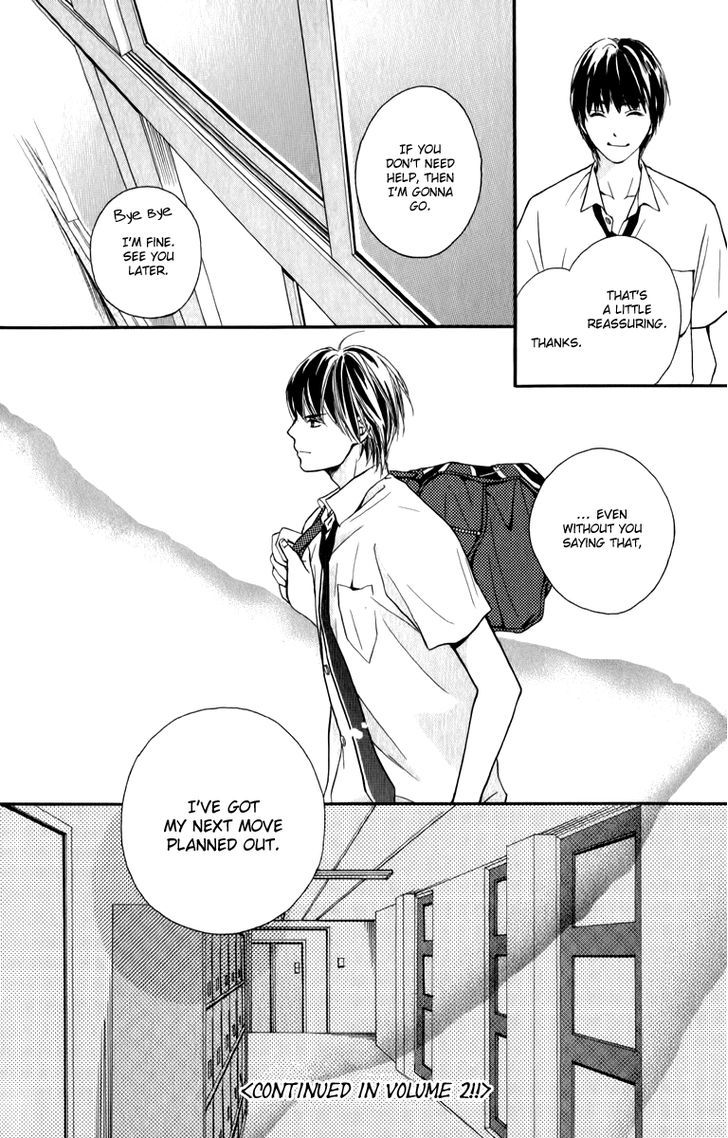 Suki Kirai Suki (Tsukishima Haru) - Vol.1 Chapter 4 : What Does "Like" Mean?