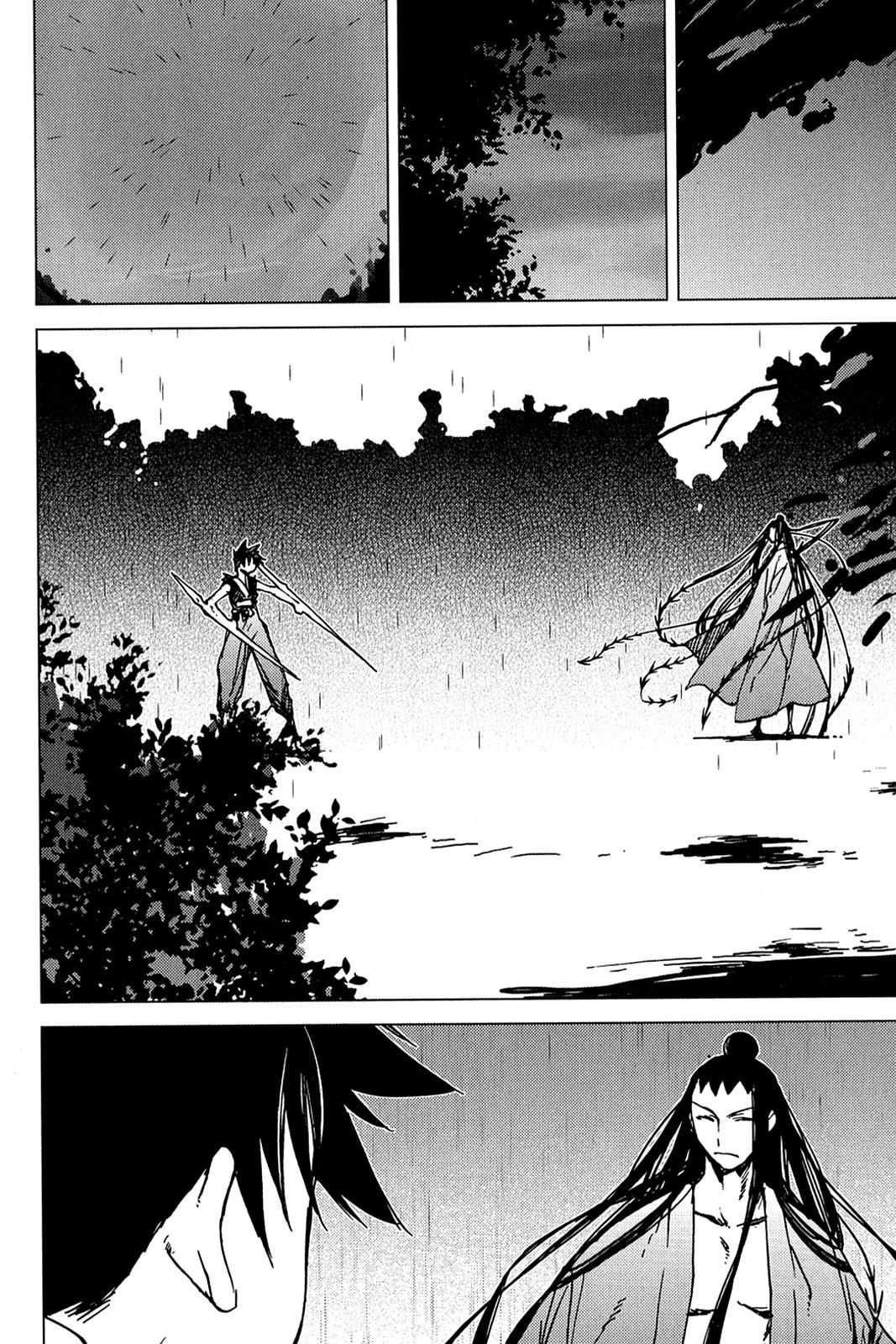 Oninagi - Chapter 10