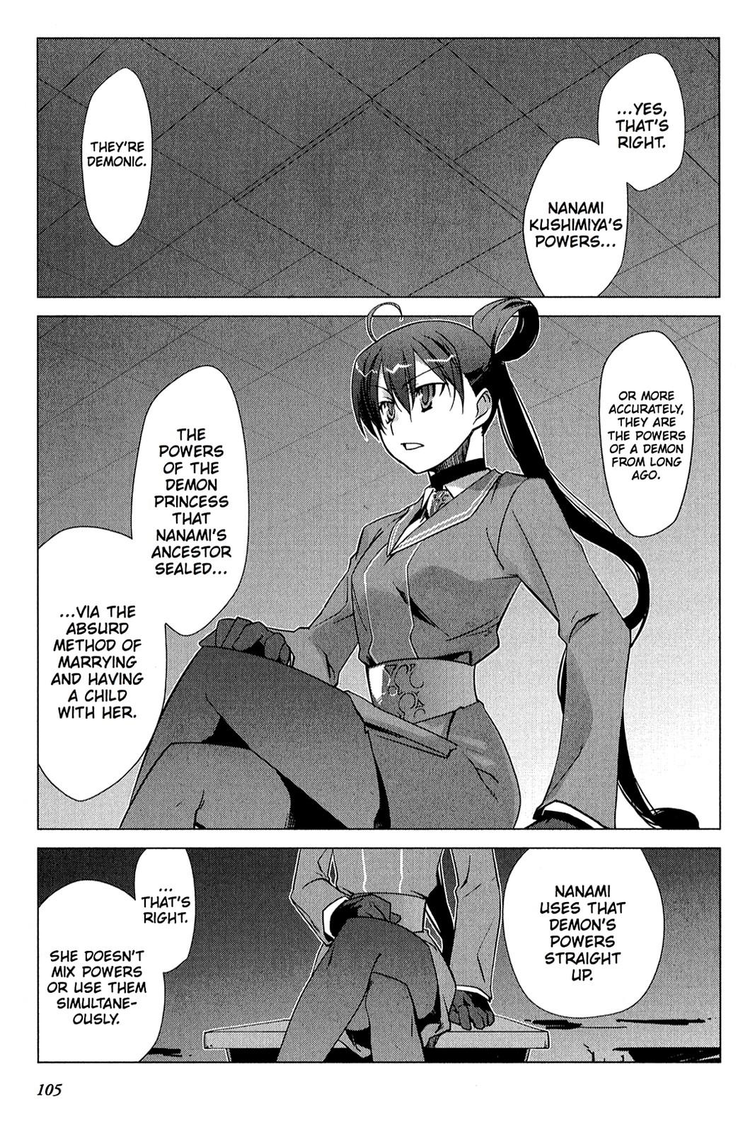 Oninagi - Chapter 12