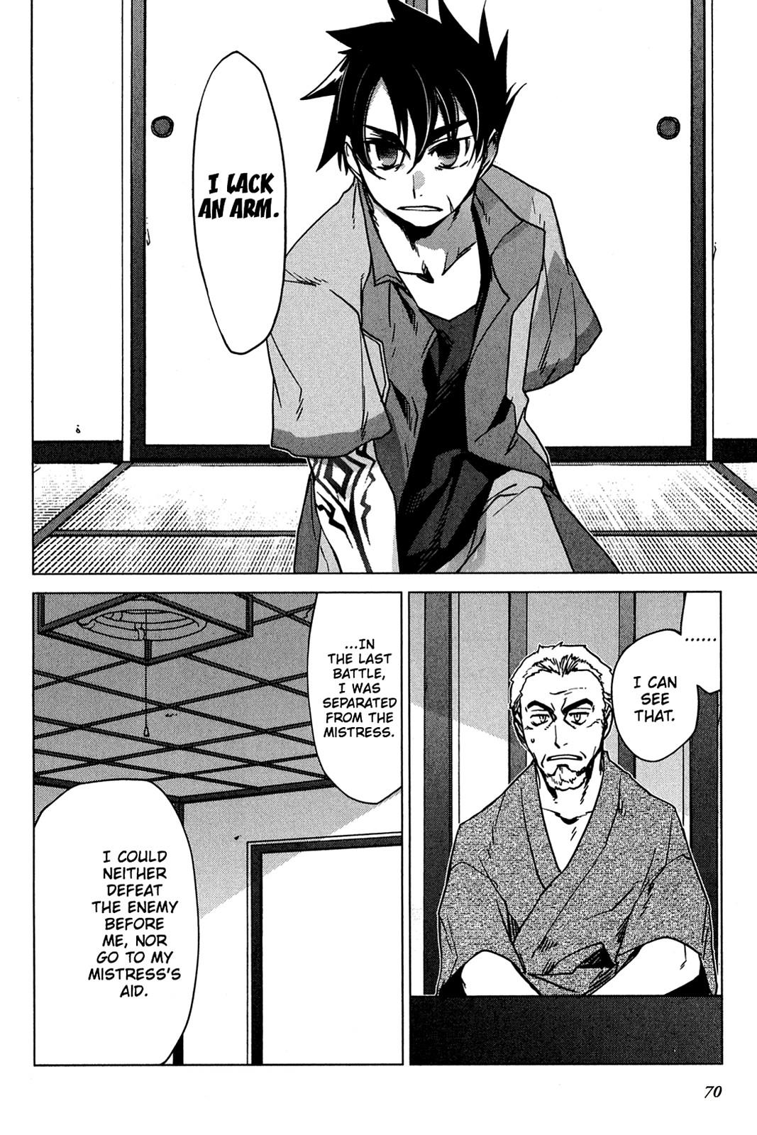 Oninagi - Chapter 17