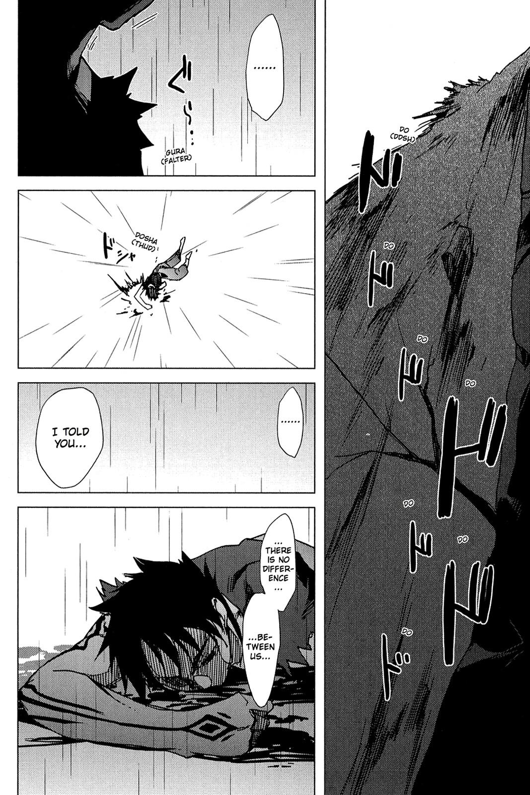 Oninagi - Chapter 11