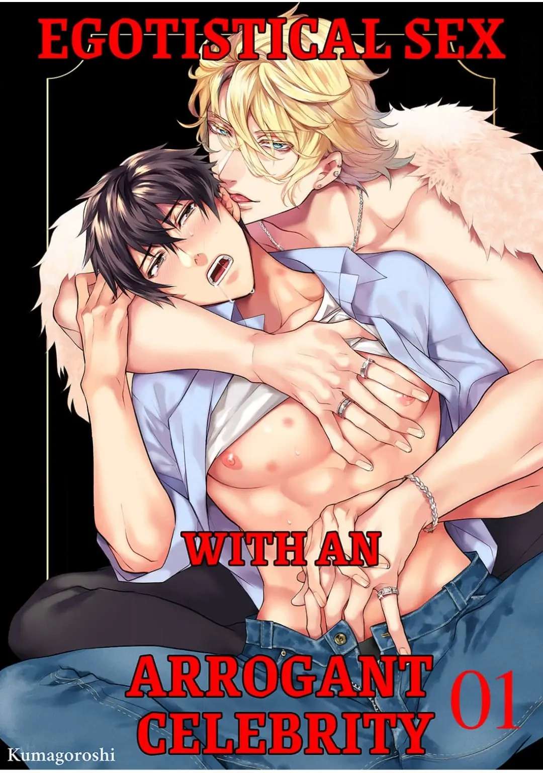 Gouman Celeb No Egoistic Sex - Chapter 1