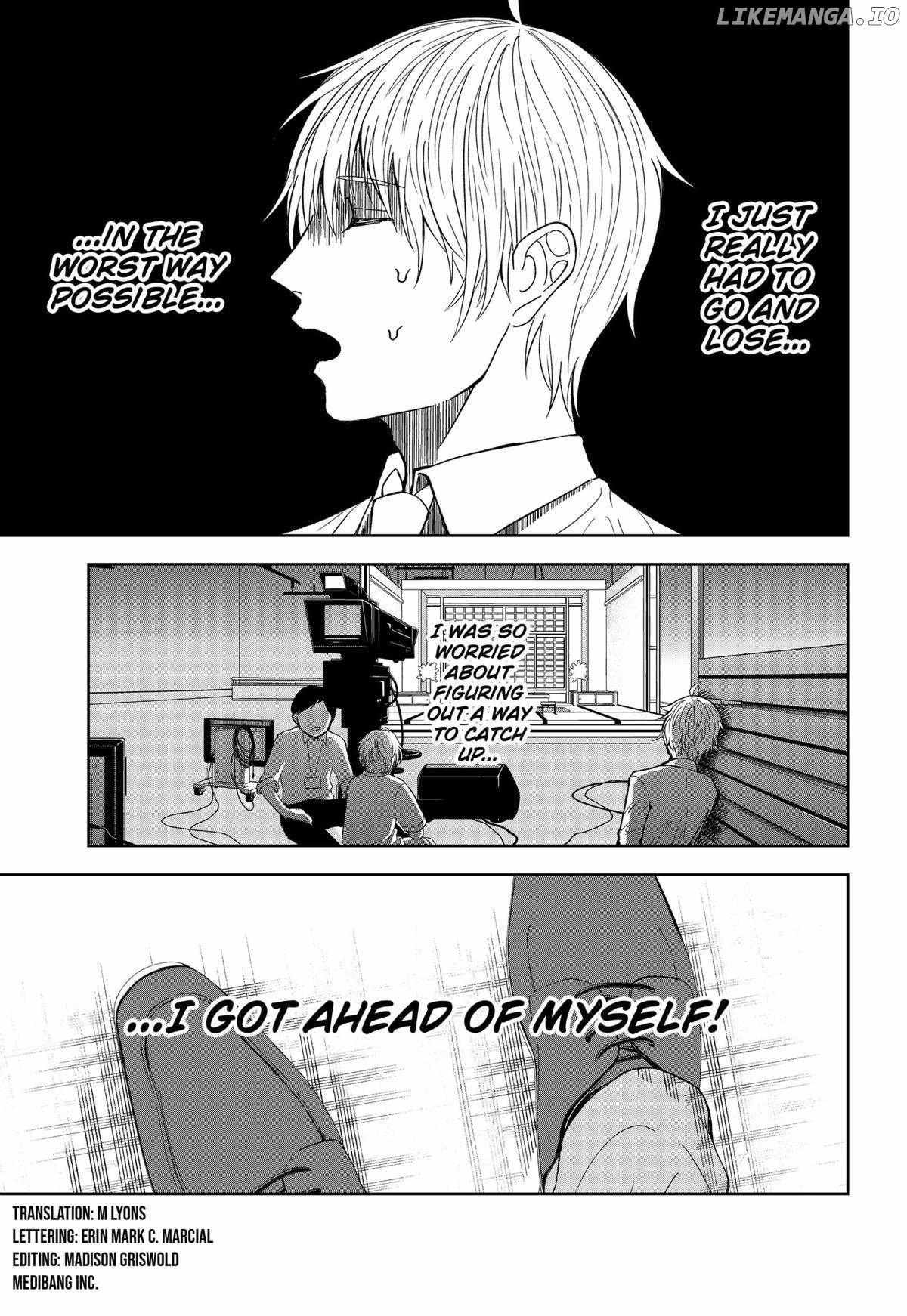 The God Before Me - Chapter 17