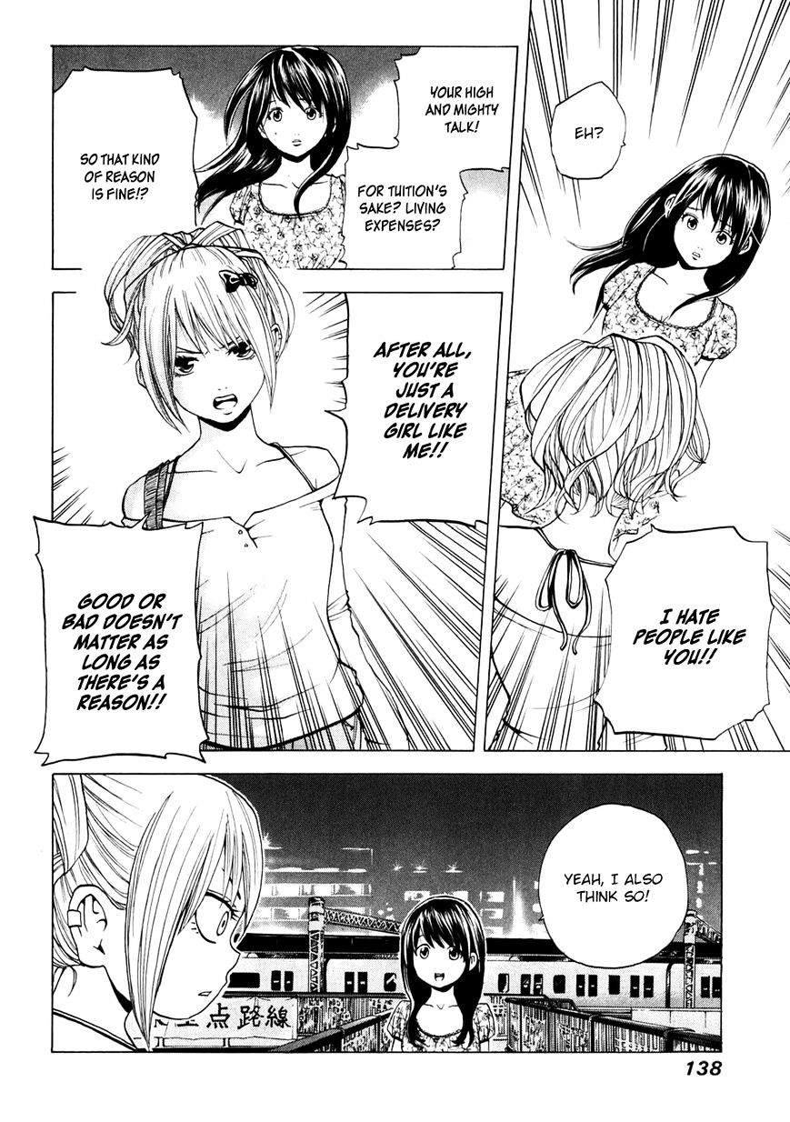 Delivery Cinderella - Chapter 18 : One's Own Reason