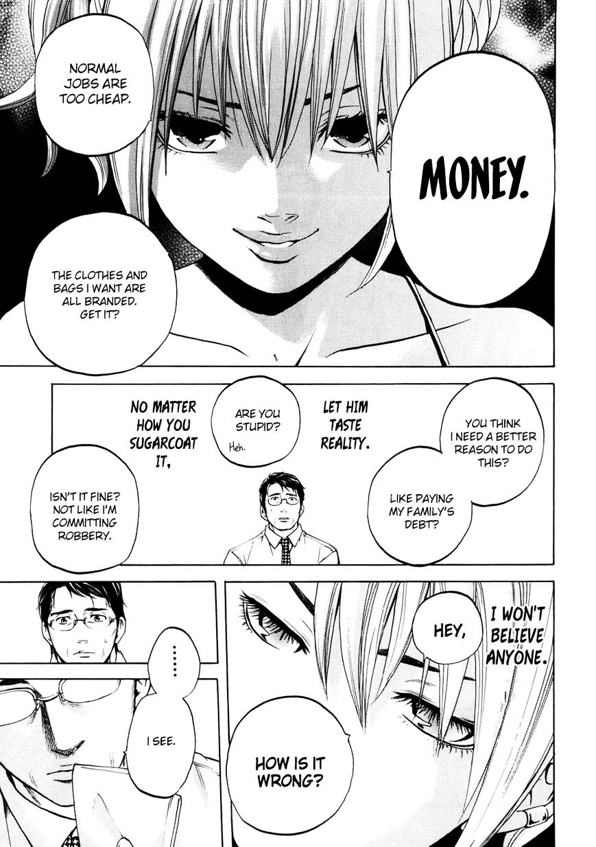 Delivery Cinderella - Chapter 19 : Forgiveness