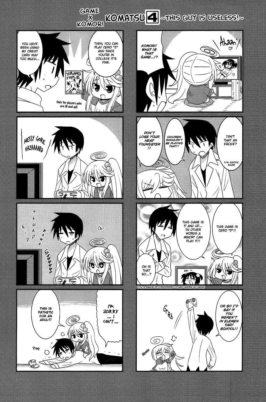 Komori-Chan Wa Yaruki O Dase - Chapter 17 : 17Th Komori