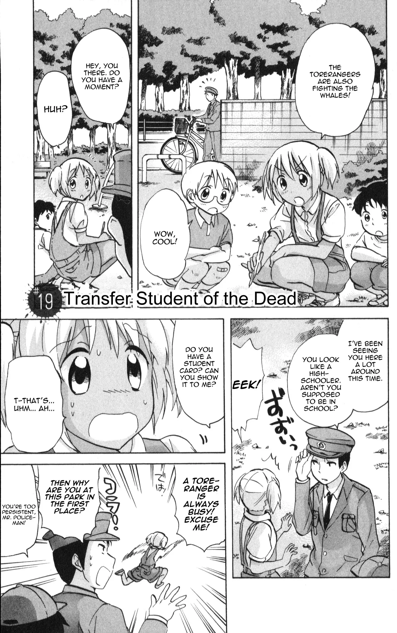 The Living Dead! - Vol.2 Chapter 19: Transfer Student Of The Dead