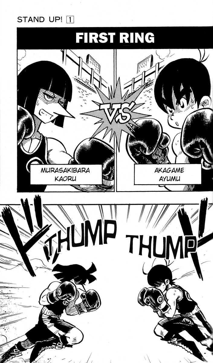 Stand Up! - Vol.1 Chapter 5 : Ayumu S First Match!!