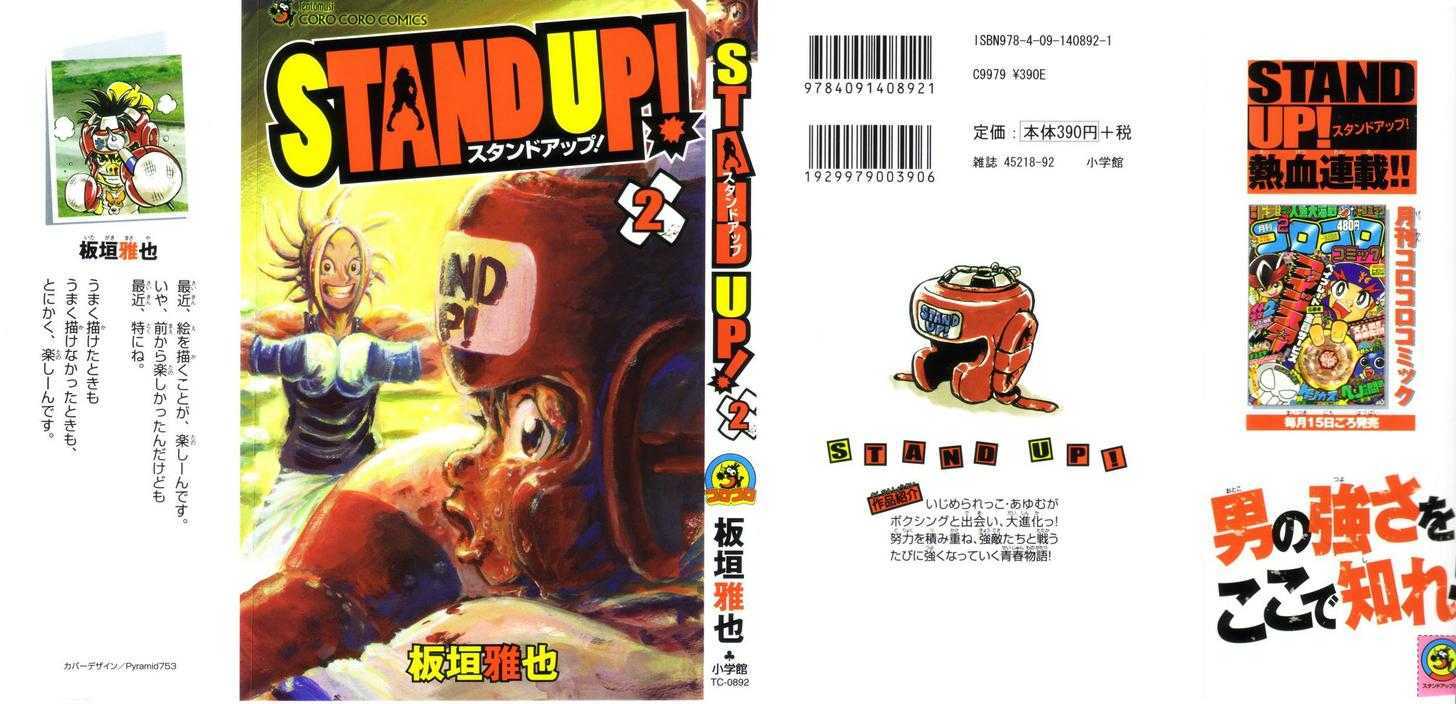 Stand Up! - Vol.2 Chapter 6 : Ayumu S Ability