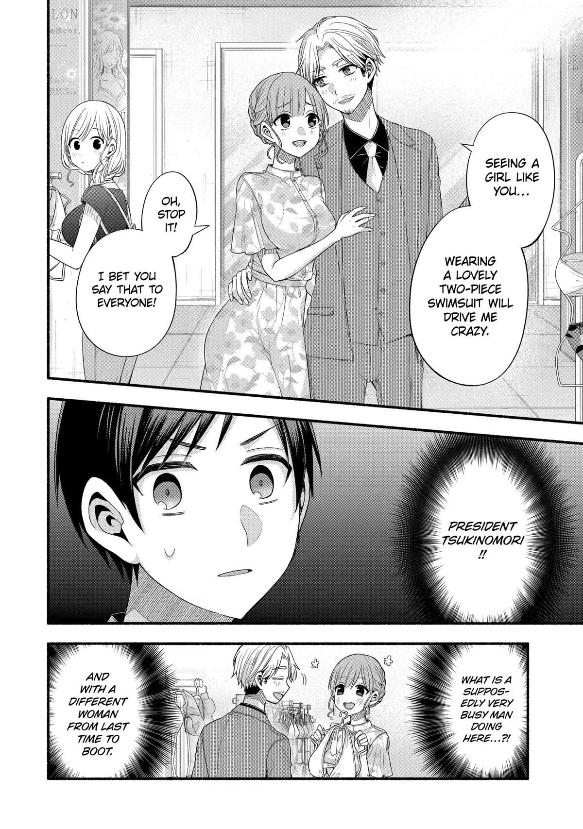 My Friend's Little Sister Is Only Annoying To Me - Chapter 23