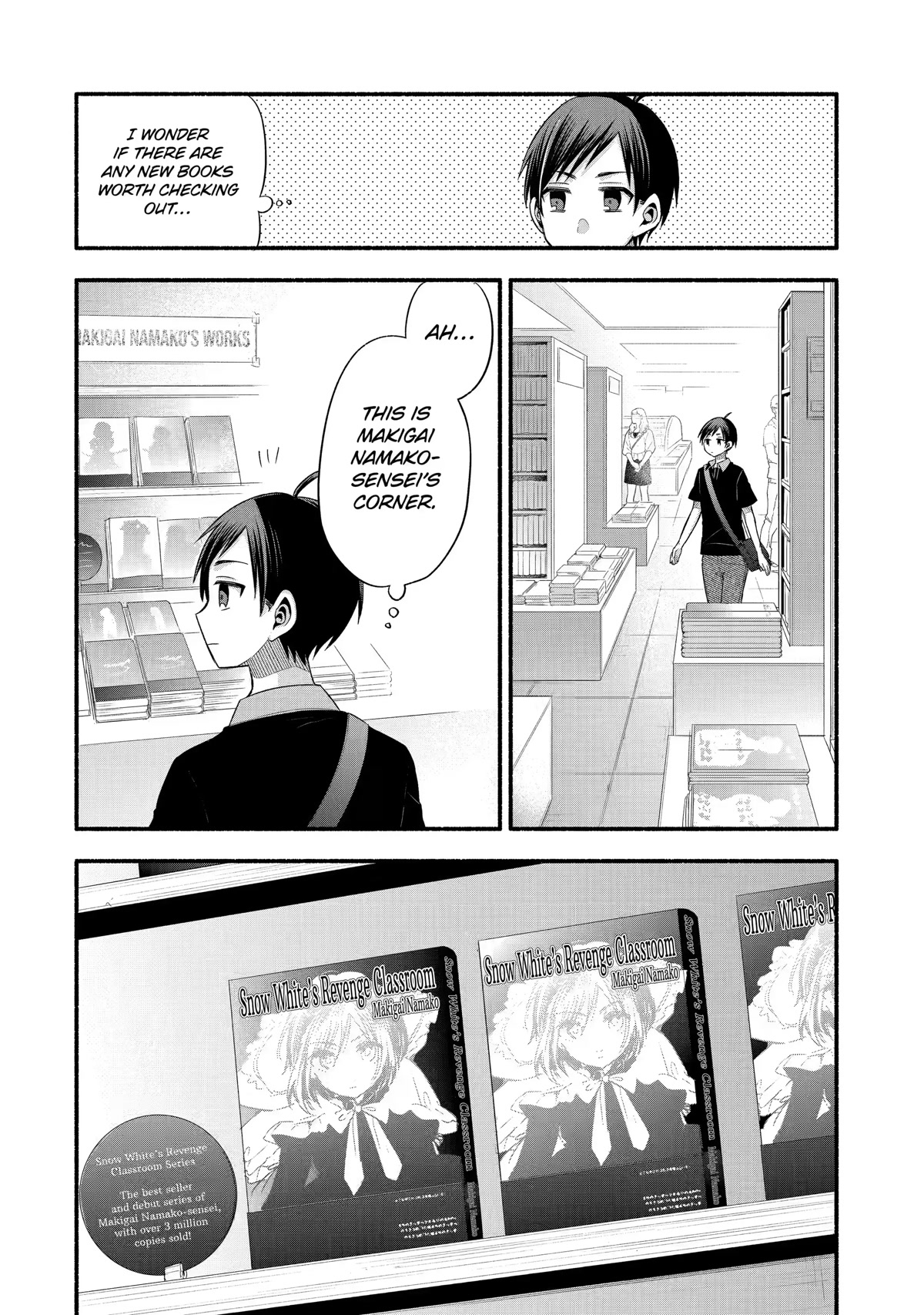 My Friend's Little Sister Is Only Annoying To Me - Chapter 23