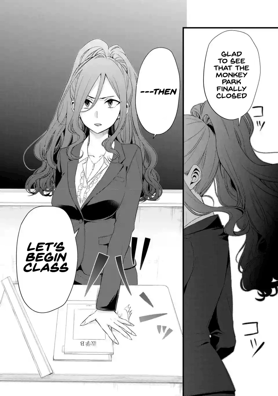 My Friend's Little Sister Is Only Annoying To Me - Chapter 3: The Admired Teacher Is Only Perverted Towards Me