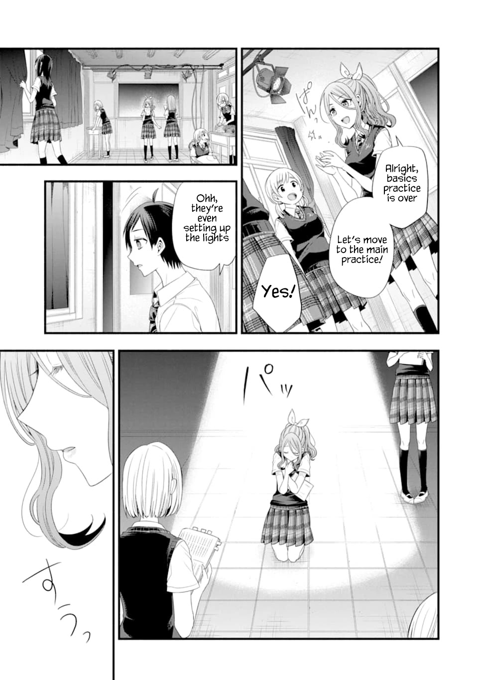 My Friend's Little Sister Is Only Annoying To Me - Chapter 14