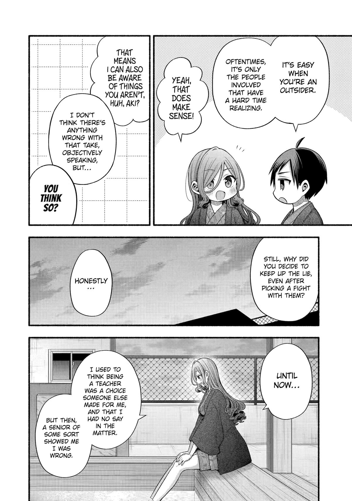 My Friend's Little Sister Is Only Annoying To Me - Chapter 33