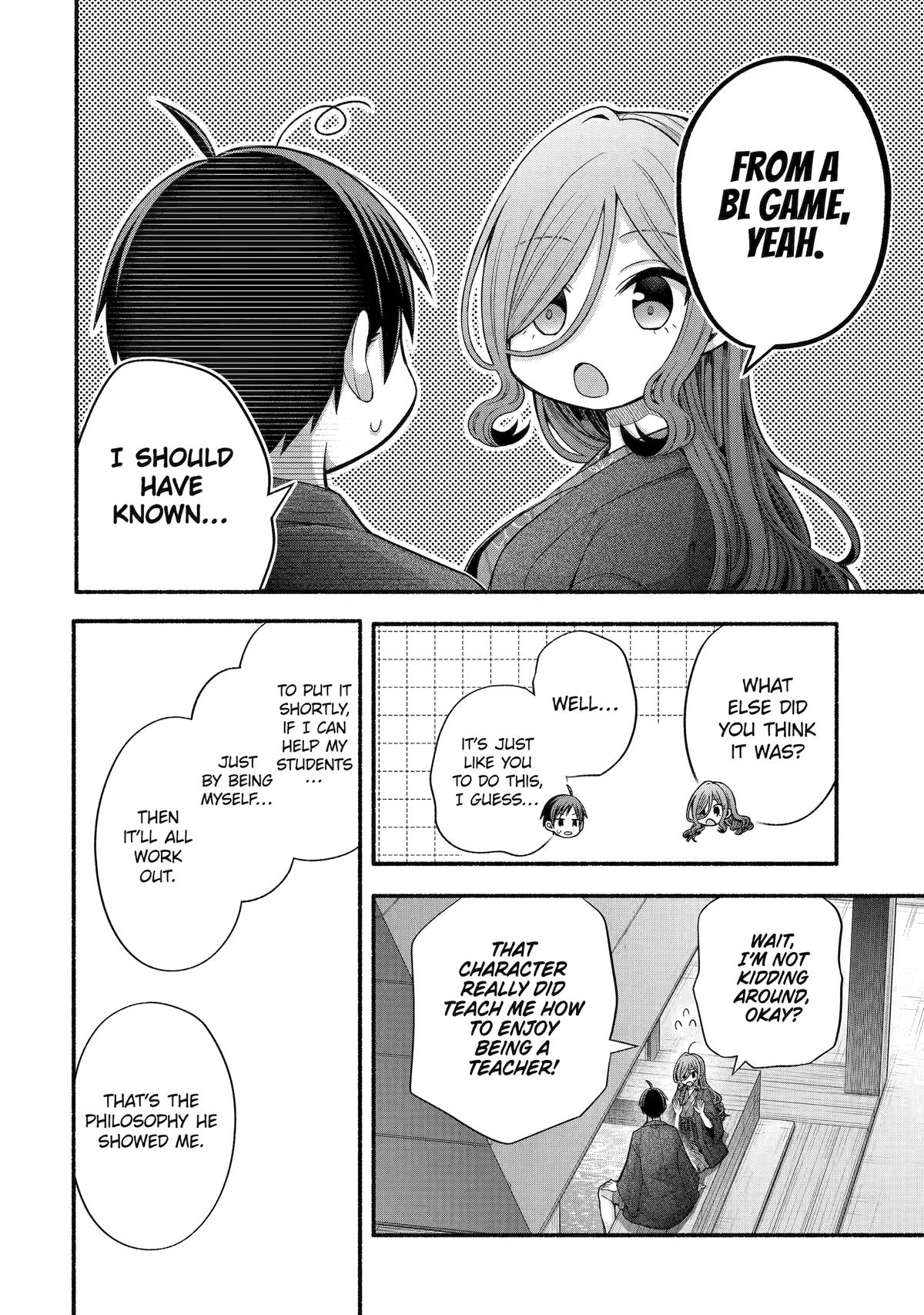 My Friend's Little Sister Is Only Annoying To Me - Chapter 33