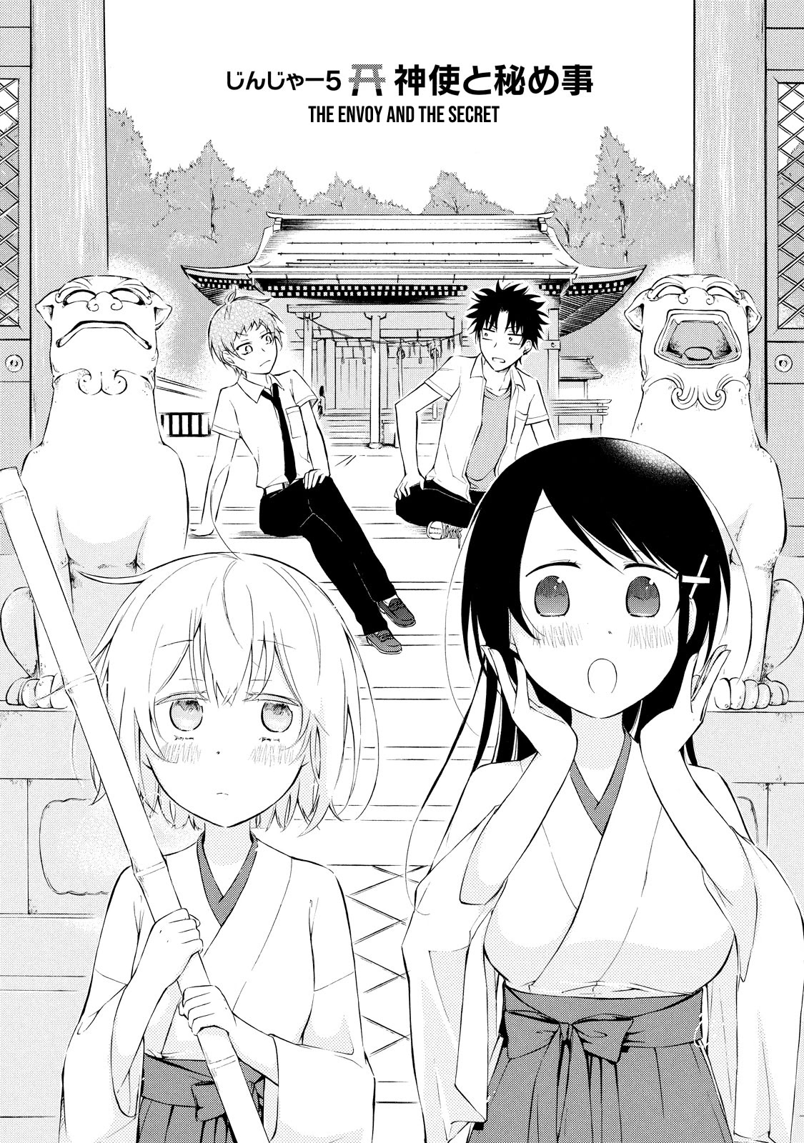 Jinja Yell! - Chapter 5: The Envoy And The Secret