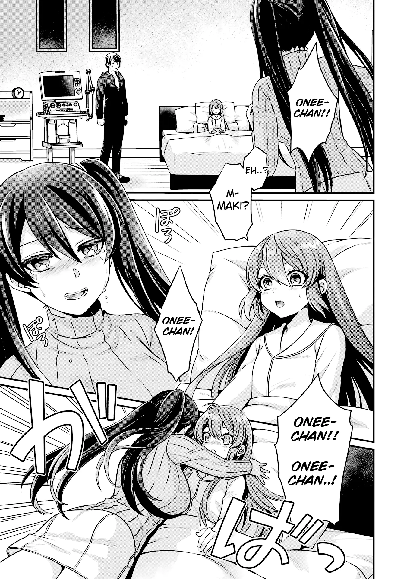 Game Shoshinsha No Mari-Nee Ga Iku Vrmmo Nonbiri? Taikenki: Mebius World Online - Vol.1 Chapter 4