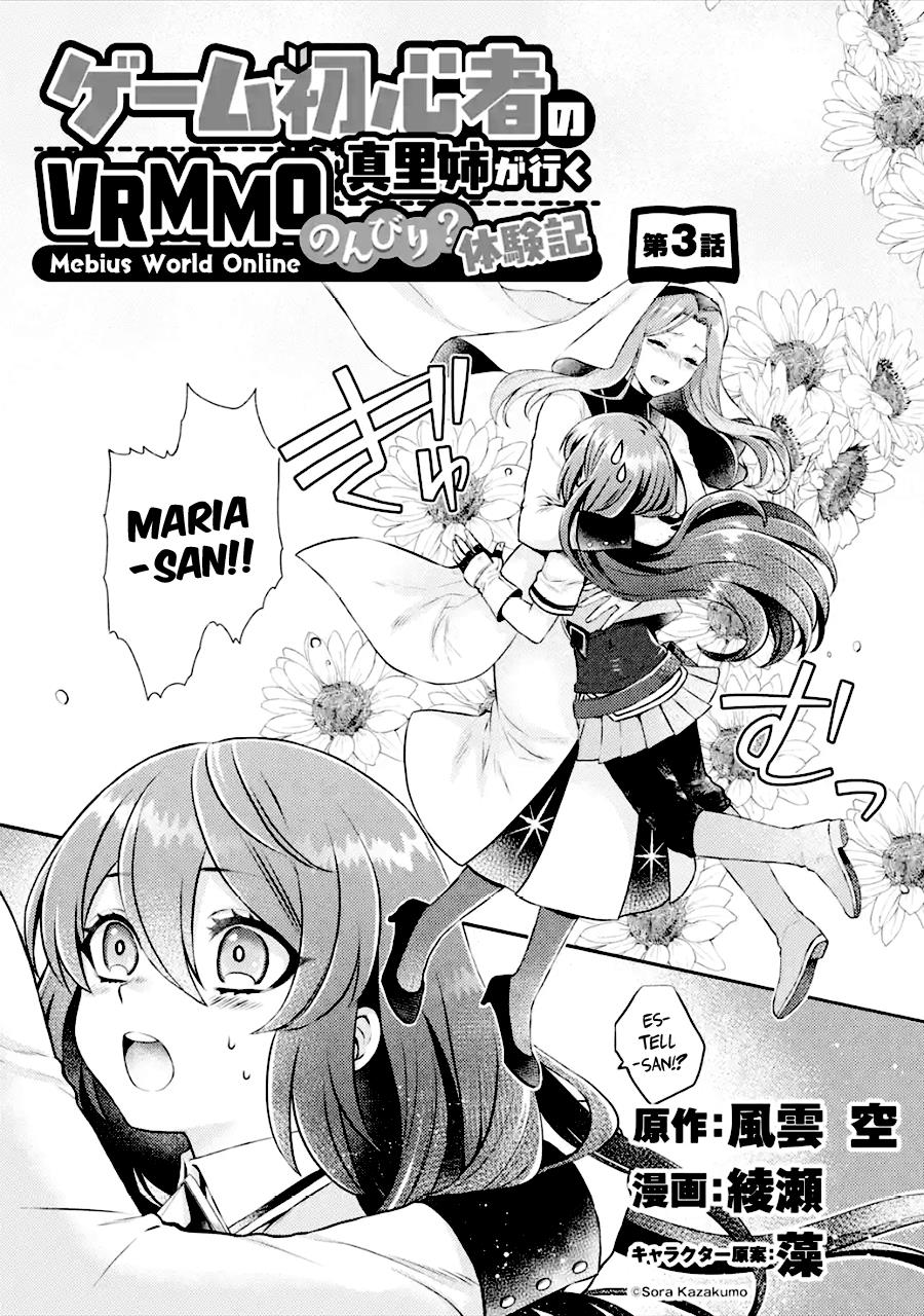 Game Shoshinsha No Mari-Nee Ga Iku Vrmmo Nonbiri? Taikenki: Mebius World Online - Vol.1 Chapter 3