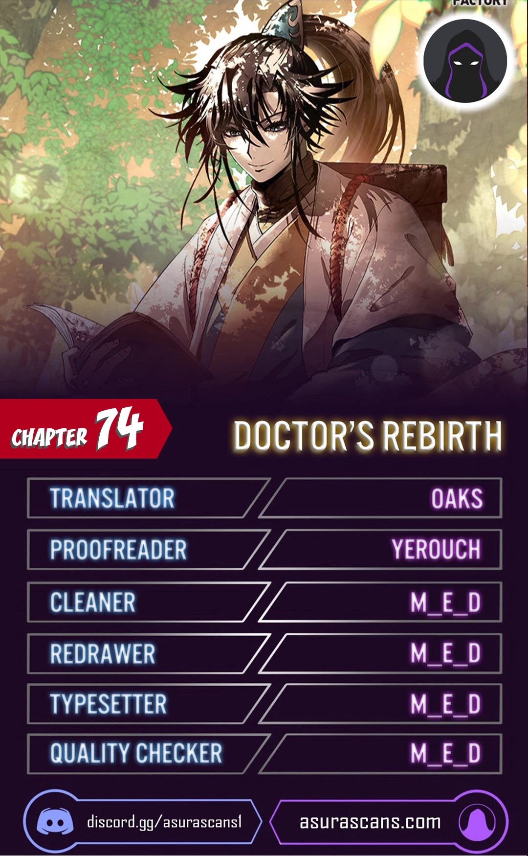 Doctor’s Rebirth - Chapter 74