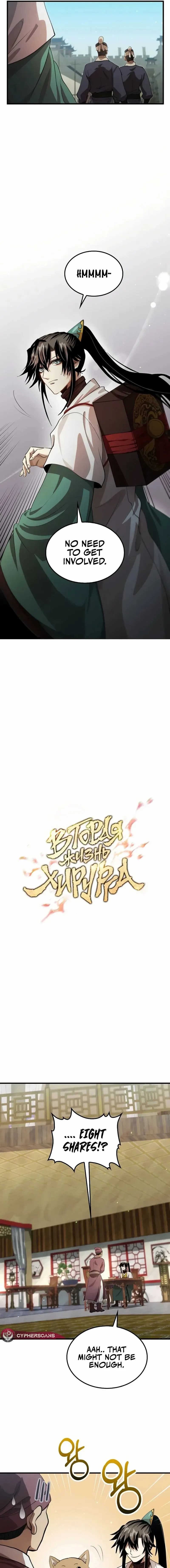 Doctor’s Rebirth - Chapter 130