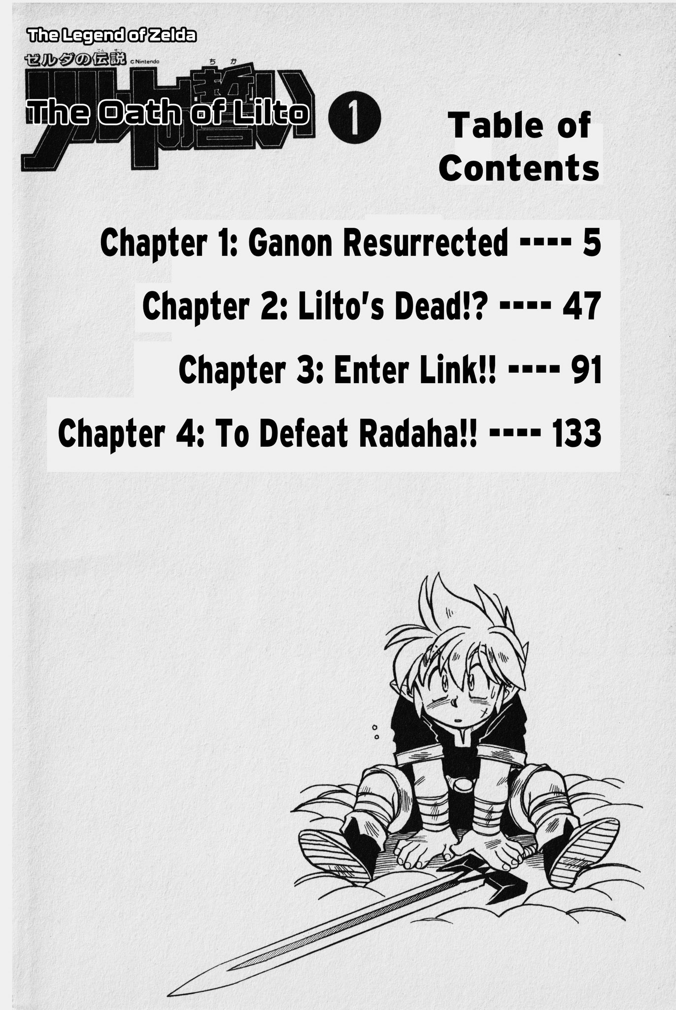 The Legend Of Zelda: Oath Of Lilto - Vol.1 Chapter 1: Ganon Resurrected