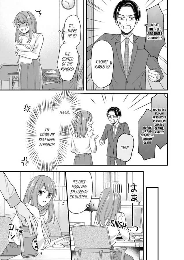 Sono Gossip Wa, Mitsu No Aji. - Chapter 3