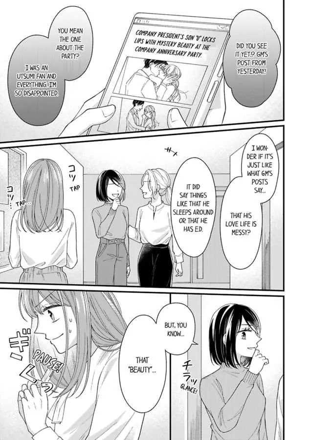 Sono Gossip Wa, Mitsu No Aji. - Chapter 2