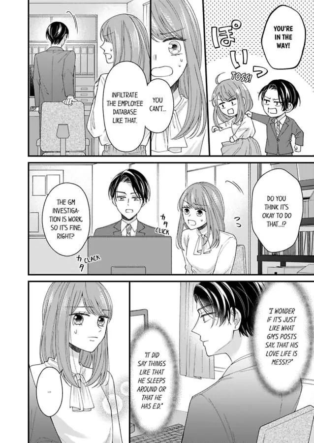 Sono Gossip Wa, Mitsu No Aji. - Chapter 2