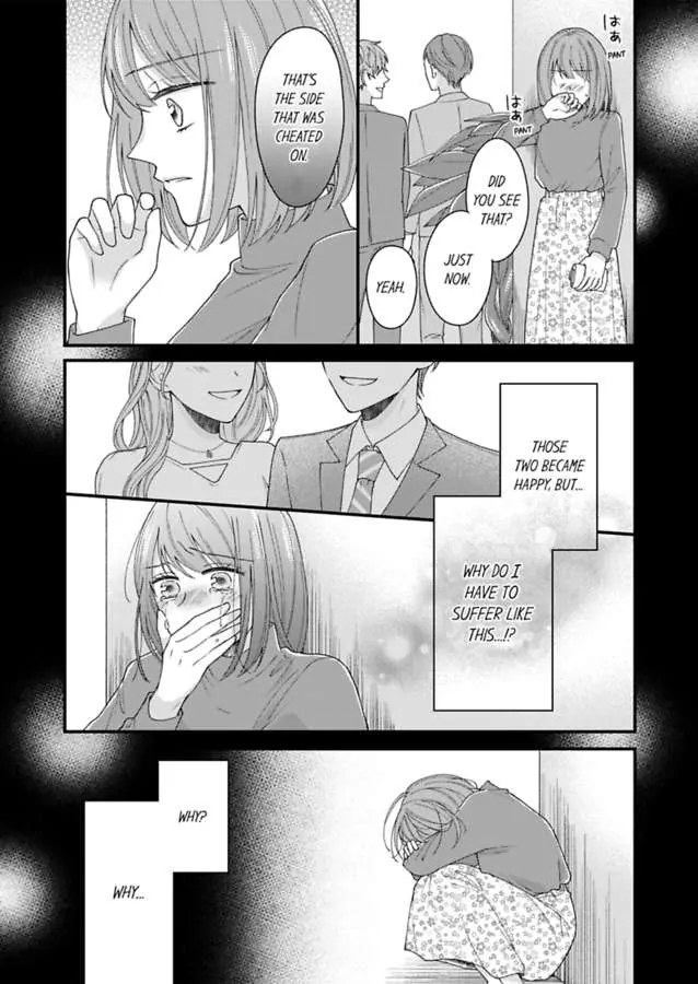 Sono Gossip Wa, Mitsu No Aji. - Chapter 1