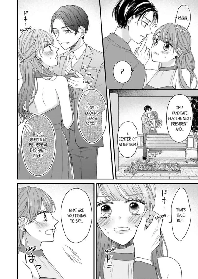 Sono Gossip Wa, Mitsu No Aji. - Chapter 1