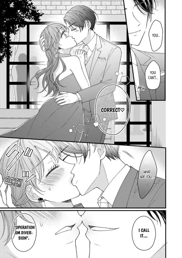 Sono Gossip Wa, Mitsu No Aji. - Chapter 1