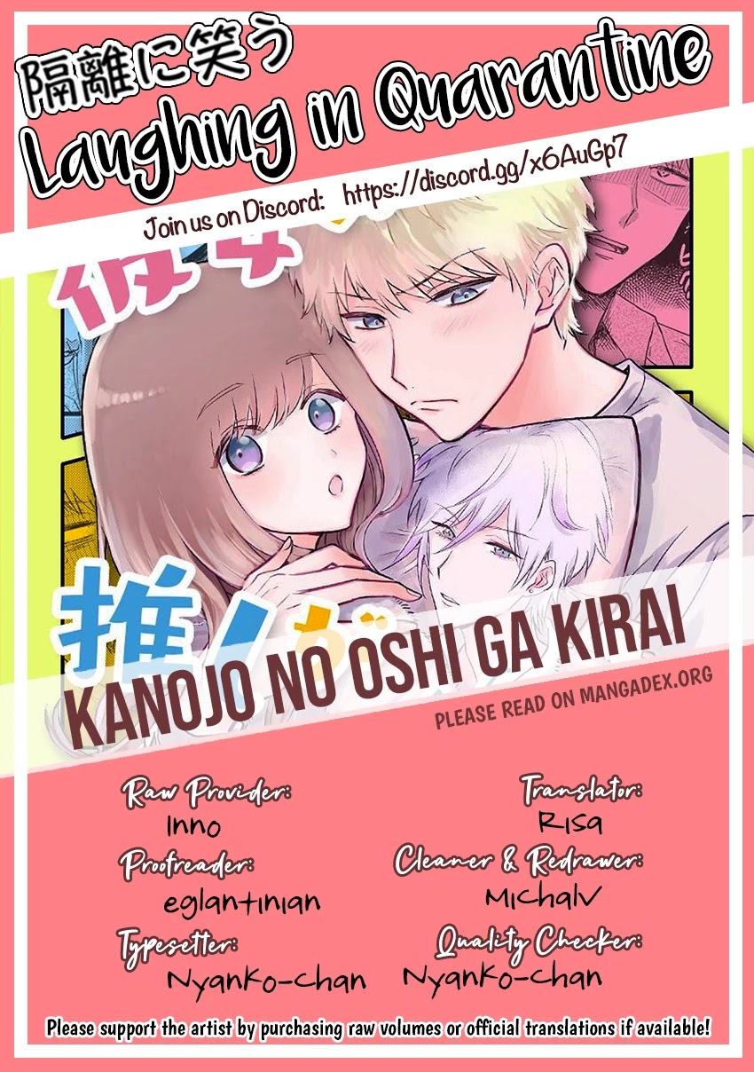 Kanojo No Oshi Ga Kirai - Chapter 3