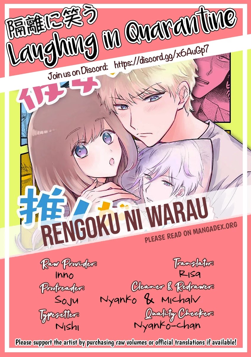 Kanojo No Oshi Ga Kirai - Chapter 2