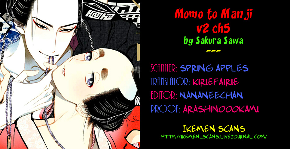 Momo To Manji - Vol.2 Chapter 15: Sometimes Thundering, You Are A Storm